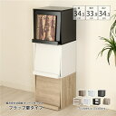 【ポイント8倍】 組み合わせ自由 キューブボックス フラップ扉 ホワイト 組立品(代引不可)