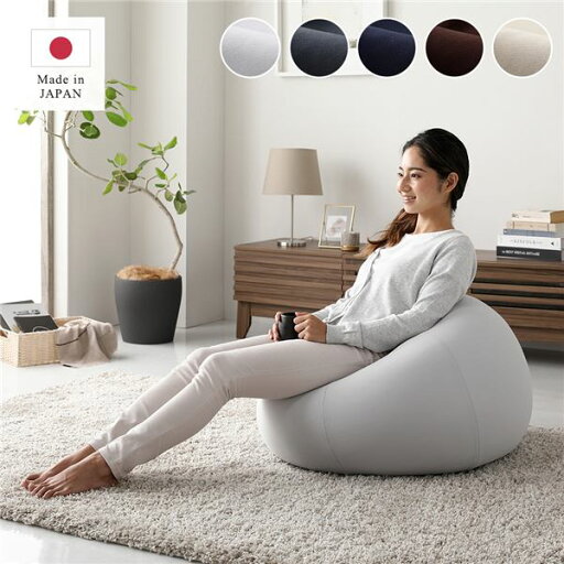 【5/14は!ポイント9倍】 ビーズクッション 〔 Ingram イングラム 専用 替えカバー ライトグレー 〕 クッション別売り 日本製 洗える カバー 【5/14は!ポイント9倍】 ビーズクッション 〔 Ingram イングラム 専用 替えカバー ライトグレー 〕 クッション別売り 日本製 洗える カバー