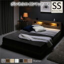 【タイムセール ポイント5倍】 ベッド セミシングル ボンネルコイルマットレス付き グレージュ 低床 照明付 棚付 宮付 コンセント付き すのこ 組立品