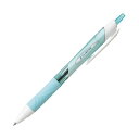【5/5は! ポイント9倍】 三菱鉛筆 油性ボールペンジェットストリーム 0.5mm 黒 (軸色:スカイブルー) SXN15005.48 1セット(10本)(3)