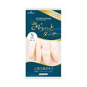 【タイムセール ポイント5倍】 ナイスハンドさらっとタッチS Pピンク10双