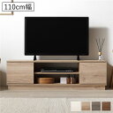 扉付き テレビ台 テレビボード 110cm幅 ナチュラル 壁置きタイプ 収納力抜群 可動棚付 コード穴付 扉収納 オープン収納 コンパクト ローボード テレビラック TV台 TVラック リビング ダイニング インテリア家具 収納家具 リビング家具 生活家具 インテリア用品 組立品