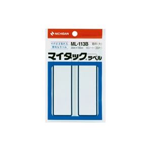 【5/18★11倍 いちばの日+楽天勝利+ショップPアップ】 （まとめ）ニチバン マイタックラベル ML-113B 青枠【×20セット】