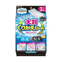 (まとめ) 白元アースノンスメルドライ 大判くりかえシート 1パック(2シート) (×10セット)(3)