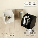 【水曜定休P8倍】 組み合わせ自由 キューブボックス ラック ホワイト 組立品(代引不可)