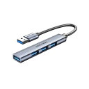【タイムセール ポイント5倍】 (5セット) VENTION USB3.0 to USB3.0/USB2.0*3 ミニハブ 0.15M メタルタイプ グレー C...