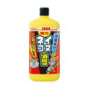 【ポイント11倍!ワンダフルデー】 (まとめ)アース製薬 アースガーデン イヌ・ネコの消臭液 1000ml 1本(×5セット)