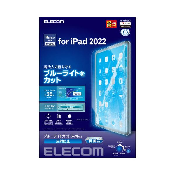 y5/165{ BbZ+VbvPAbvz GR iPad 10 tB u[CgJbg ˖h~ TB-A22RFLBLN