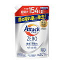 【ポイント5倍 4/20の5のつく日】 （まとめ） 花王 アタックZERO つめかえ用1540g 1個 【×5セット】