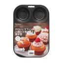 【タイムセール ポイント5倍】 〔3個セット〕 マフィン型 菓子型 幅18×奥行26.5×高さ3cm 6個取り シリコン樹脂加工 鉄製 貝印 kai House...