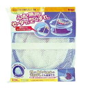 【タイムセール ポイント5倍】 〔3個セット〕 平干し 洗濯ハンガー ピンチハンガー 2段 直径69cm 屋外・屋内兼用 ダイヤコーポレーション いろいろ物干し...