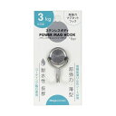 【タイムセール ポイント5倍】 (まとめ) ミツヤ ステンレスマグネットフック 3kg PMH-SUS3 (×3セット)