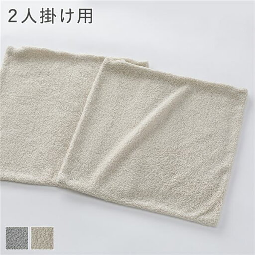 リクライニング フロアソファ 専用 カバー 単品 2人掛け用 アイボリー ブークレ生地 洗える ウォッシャブル ソファカバー ソファーカバー ソファ ソファー リクライニングソファ リクライニングソファー フロアソファー ローソファ ローソファー リビングソファ リクライニング フロアソファ 専用 カバー 単品 2人掛け用 アイボリー ブークレ生地 洗える ウォッシャブル ソファカバー ソファーカバー ソファ ソファー リクライニングソファ リクライニングソファー フロアソファー ローソファ ローソファー リビングソファ