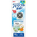 【タイムセール! ポイント5倍】 アクアレイクール レギュラー (観賞魚/水槽用品)