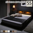 【タイムセール ポイント5倍】 ベッド セミシングル ボンネルコイルマットレス付き ブラウン 低床 照明付 棚付 宮付 コンセント付き すのこ 組立品
