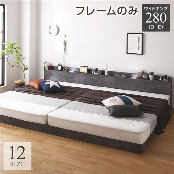 2023最新】ベッド×二人暮らし・二人用×寝室×100,000円以下の人気