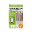 【4/30は! ポイント8倍】 (5セット) 東和産業 Baisc コートカバー 7枚入 MMT07488X5