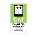 【タイムセール ポイント5倍】 (まとめ) 注意喚起ステッカー 無料Wi-Fi24-548 (×5セット)