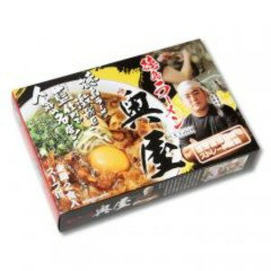 モモダ家具楽天市場店 【1/30ゼロのつく日+ショップポイント3倍!】 全国名店ラーメン(小)シリーズ 徳島ラーメン 奥屋 SP-66 【10箱セット】【代引不可】