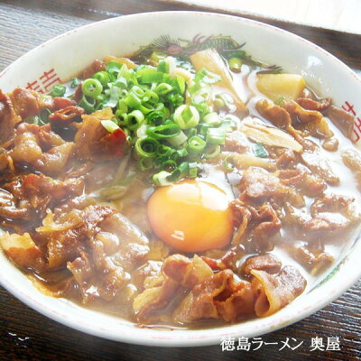 モモダ家具楽天市場店 【1/30ゼロのつく日+ショップポイント3倍!】 全国名店ラーメン(小)シリーズ 徳島ラーメン 奥屋 SP-66 【10箱セット】【代引不可】 画像2