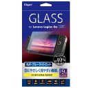 【タイムセール ポイント5倍】 Digio2 Lenovo Legion Go用 液晶保護ガラスフィルム 光沢BLカット GAF-LNVGKBC