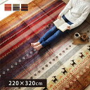 ラグ 長方形 大判 洗える ギャベ グリーン 約220×320cm ホットカーペット対応(代引不可)