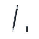 【タイムセール ポイント5倍】 エレコム スリムタッチペン P-TPSLIM2WYBK