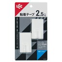 【タイムセール ポイント5倍】 (5個セット) レック 粘着フック 大 2個入 H00433