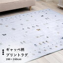 ラグ おしゃれ 長方形 オールシーズン 滑り止め 薄手 ギャッベ グレー 約190×240cm(代引不可)(3)