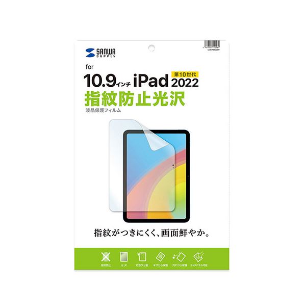5/208 0ΤĤ+åPåס 掠ץ饤 Apple 10iPad10.9ѱվݸɻ߸ե LCD-IPAD22KFP