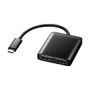 【タイムセール ポイント5倍】 (まとめ)サンワサプライ USB Type-CMSTハブ(DisplayPort Altモード) AD-ALCMST2HD 1個...