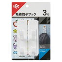 【タイムセール ポイント5倍】 (5個セット) レック 粘着 帽子フック(シール付き) 2個入 H00460