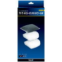 【5/17タイムセール!P6倍】 (まとめ)テトラ AXカーボンM/AXウールM(×3セット) (観賞魚/水槽用品)