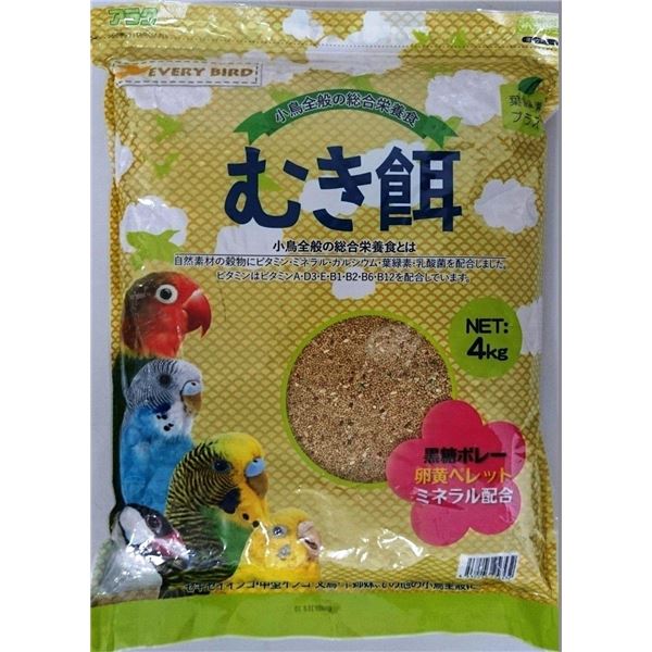 【5/20★8倍 0のつく日+ショップPアップ】 ペットフード 鳥の餌 アラタ エブリバード むき餌 4kg ペット用品【代引不可】