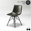 【タイムセール ポイント6倍】 ダイニングチェア 単品 〔回転タイプ 1脚 ダークグレー〕 合皮 合成皮革 PVCレザー 肘無し 食卓チェア 食卓椅子 食卓イス...