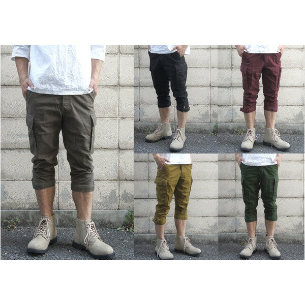 【10/5は ポイント9倍！】 山岳猟兵用登山パンツ ドイツ連邦国軍 モルスキン七分丈後染め P S036YD 金茶 Gr1 【 レプリカ 】