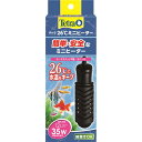 【5/17タイムセール!P6倍】 テトラ 26℃ミニヒーター 35W 安全カバー付(観賞魚/水槽用品)