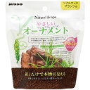 【5/17タイムセール!P6倍】 (まとめ)やさしいリアルウッドプランツa(×3セット) (観賞魚/水槽用品)