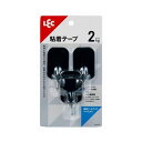 【タイムセール ポイント5倍】 (5セット) レック 粘着ツールフックワイド 大 3個入り ブラック MMT62723X5