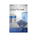 【タイムセール ポイント5倍】 エレコム Surface Pro 9 ガラスフィルム ブルーライトカット TB-MSP9FLGGBL