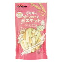 【タイムセール ポイント5倍】 (まとめ)ドギーマンハヤシ ウサギのカリカリビスケット ミルク&野菜 70g ウサギフード (×10セット)