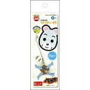 【5/10 ポイント9倍】 (まとめ)ハムちゃんのうきうきハーネス ブルー(×3セット) (小動物用品/首輪・リード)