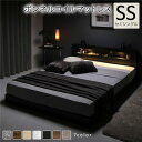 【タイムセール ポイント5倍】 ベッド セミシングル ボンネルコイルマットレス付き ブラック 低床 照明付 棚付 宮付 コンセント付き すのこ 組立品