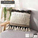 【タイムセール ポイント5倍】 クッション C 約幅45×奥行45cm 正方形 インド製 コットン 完成品 リビング ダイニング ソファー インテリア雑貨