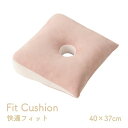 クッション 円座 穴あき パステル ピンク 約40×39cm【代引不可】(3)