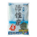 【5/17タイムセール!P6倍】 (まとめ)活性炭 6袋入(80g)(×3セット) (観賞魚/水槽用品)