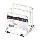 【タイムセール!ショップポイント5倍】 (5セット) パール金属 アットアクア ステンレス製まな板スタンド HB-3946X5