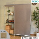 スチールラック用 ロールスクリーン ヘリンボーン 部品色ホワイト W90cmXH180cm 簡単取付 工具不要 目隠し(代引不可)(3)