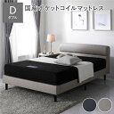 【タイムセール ポイント5倍】 ベッド ローベッド ダブル 国産ポケットコイルマットレス付き グレージュ 脚付き すのこ PVCレザー 組立品