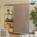 【ポイント8倍!8/14】 スチールラック用 ロールスクリーン ヘリンボーン 部品色ホワイト W120cmXH180cm 簡単取付 工具不要 目隠し(代引不可)